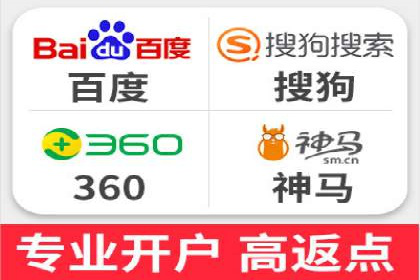 成功案例解读：信息流开户返点的三大误区与对策